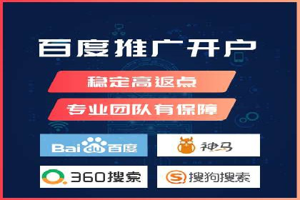 探索sem推广竞价托管的成功之路——以某企业为例